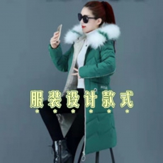 服装款式设计4