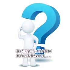 开启中